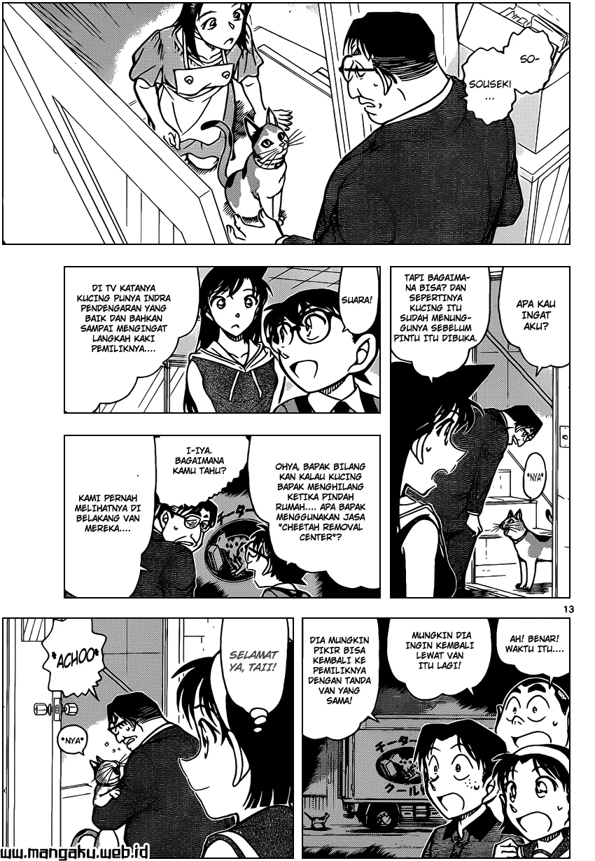 Read Detective Conan ID Manga Online