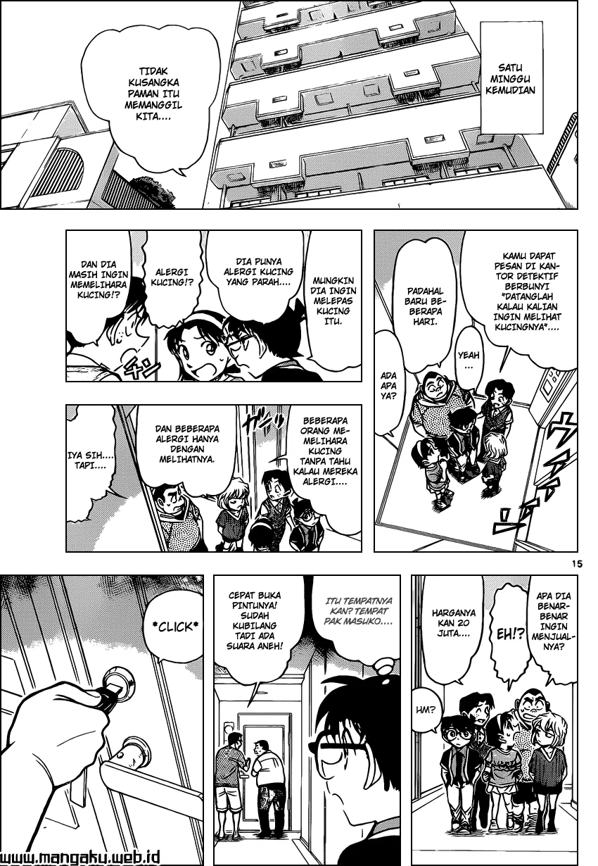 Read Detective Conan ID Manga Online