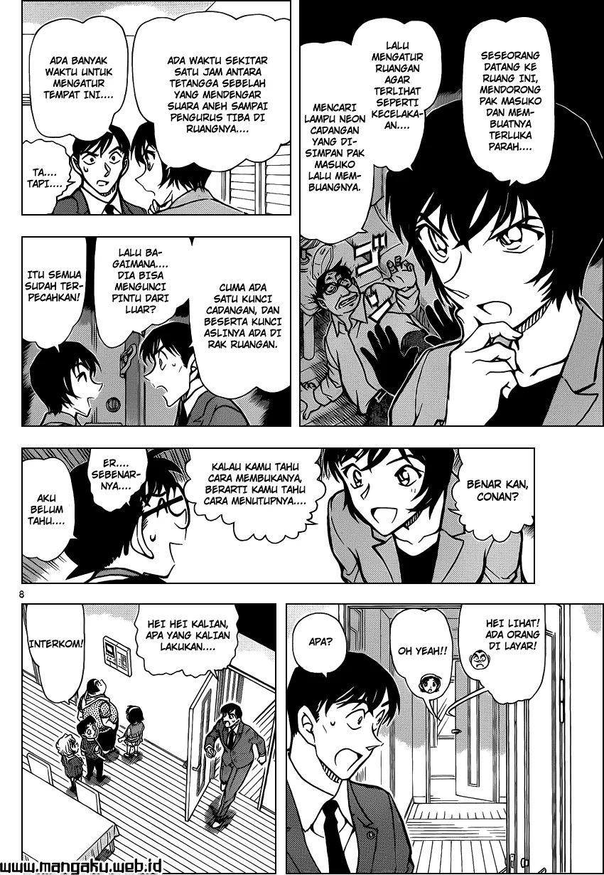 Read Detective Conan ID Manga Online