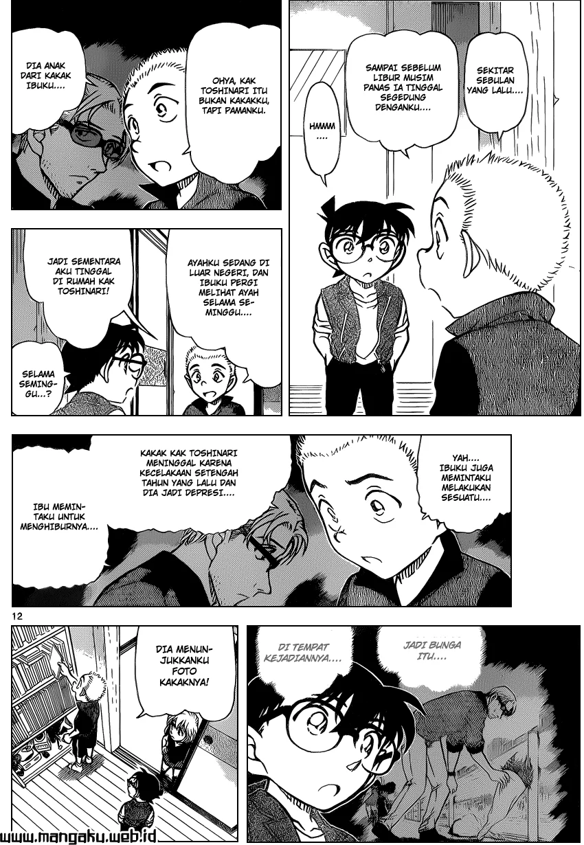 Read Detective Conan ID Manga Online