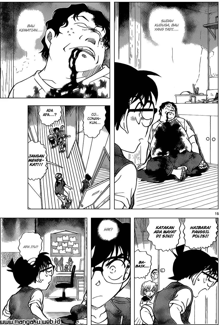 Read Detective Conan ID Manga Online