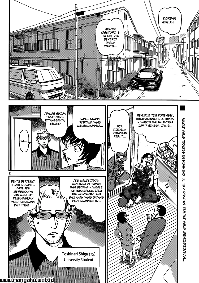 Read Detective Conan ID Manga Online