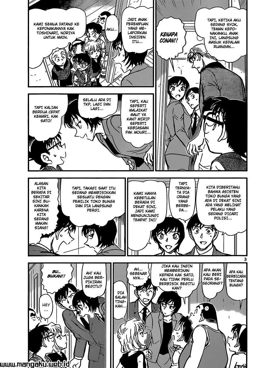Read Detective Conan ID Manga Online