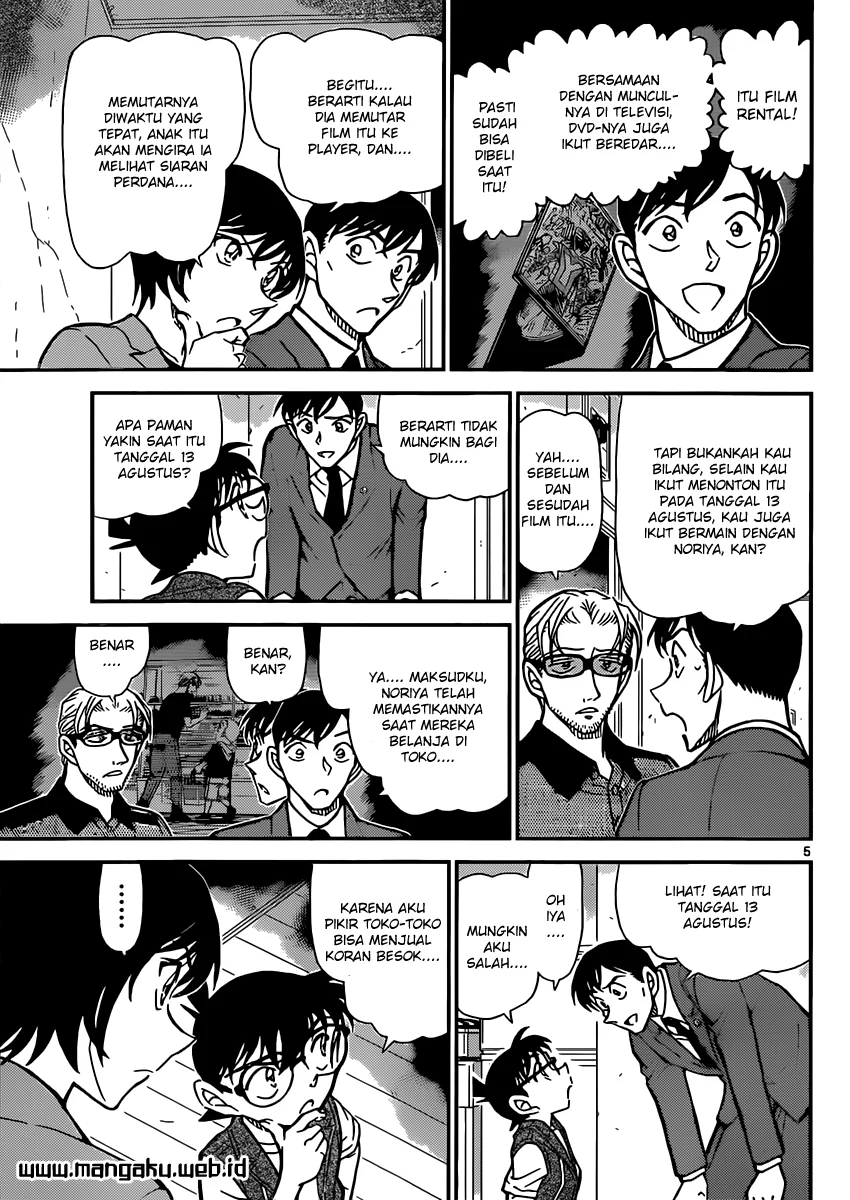 Read Detective Conan ID Manga Online