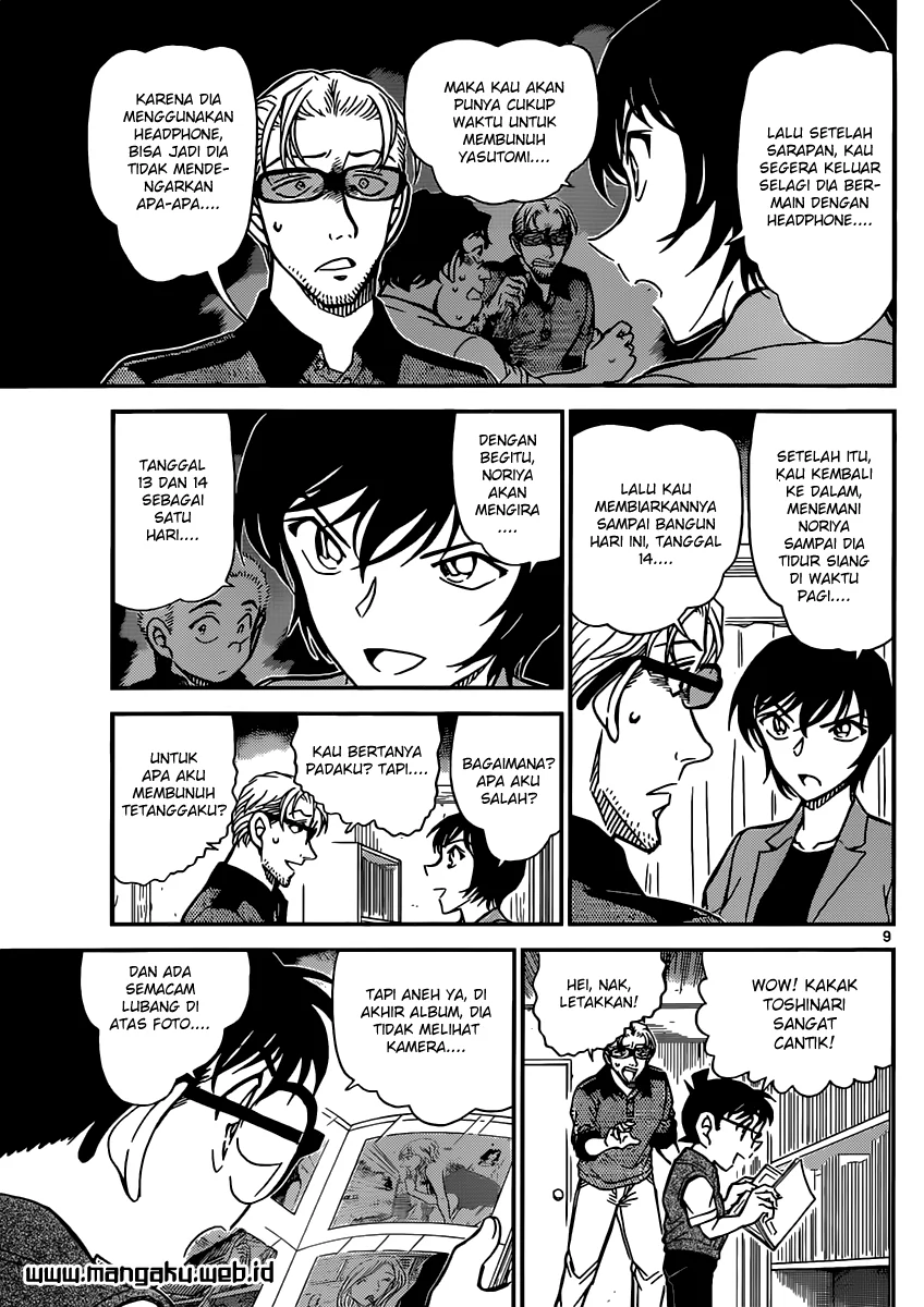 Read Detective Conan ID Manga Online