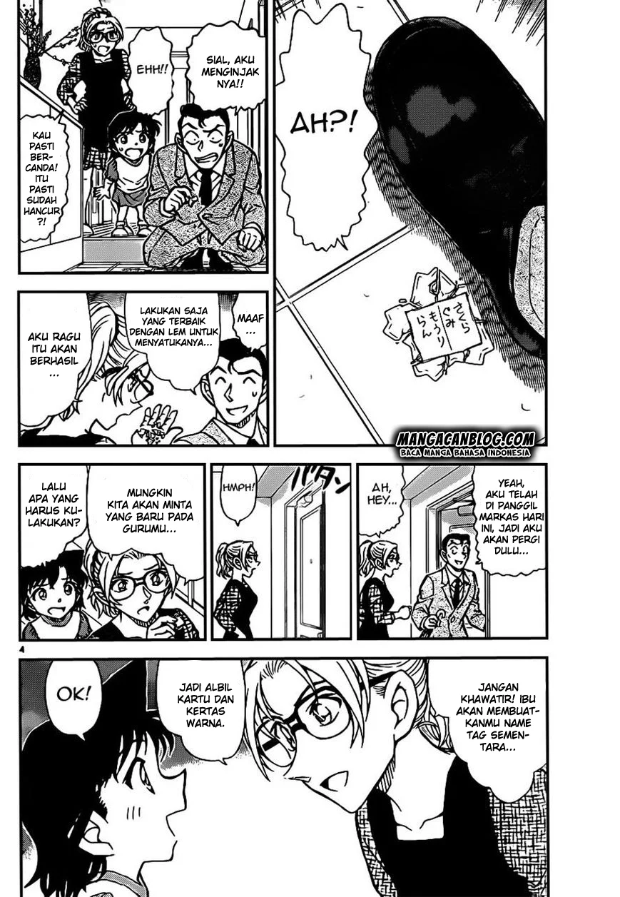 Read Detective Conan ID Manga Online