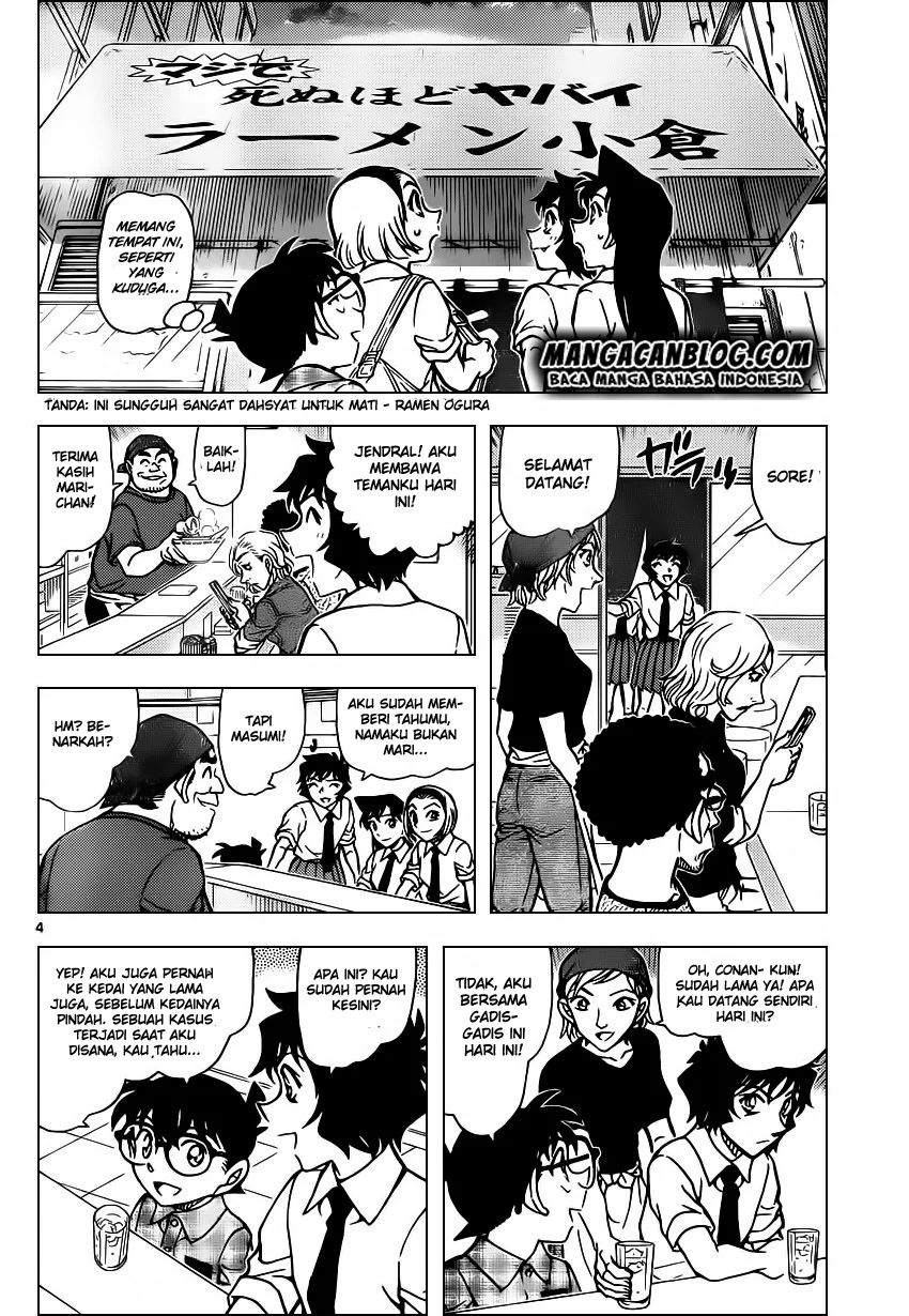 Read Detective Conan ID Manga Online