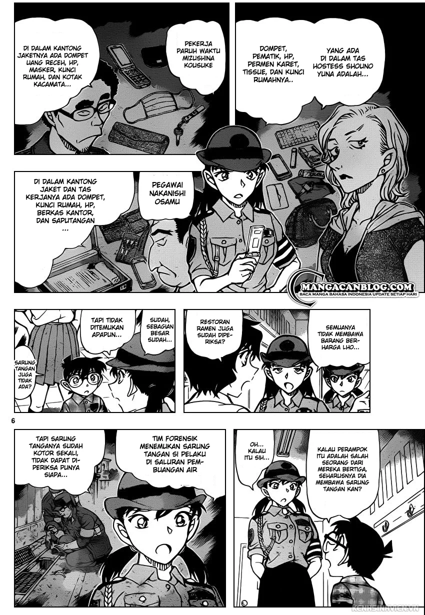 Read Detective Conan ID Manga Online