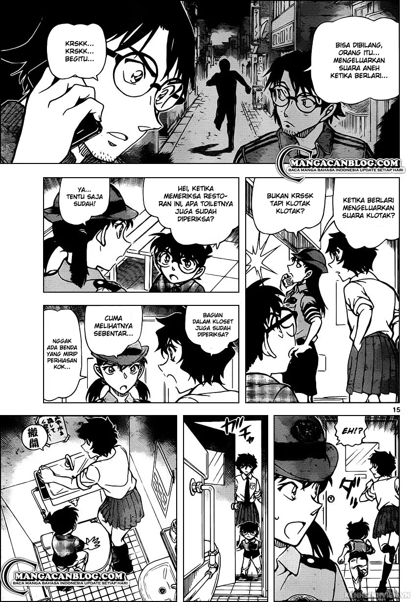 Read Detective Conan ID Manga Online
