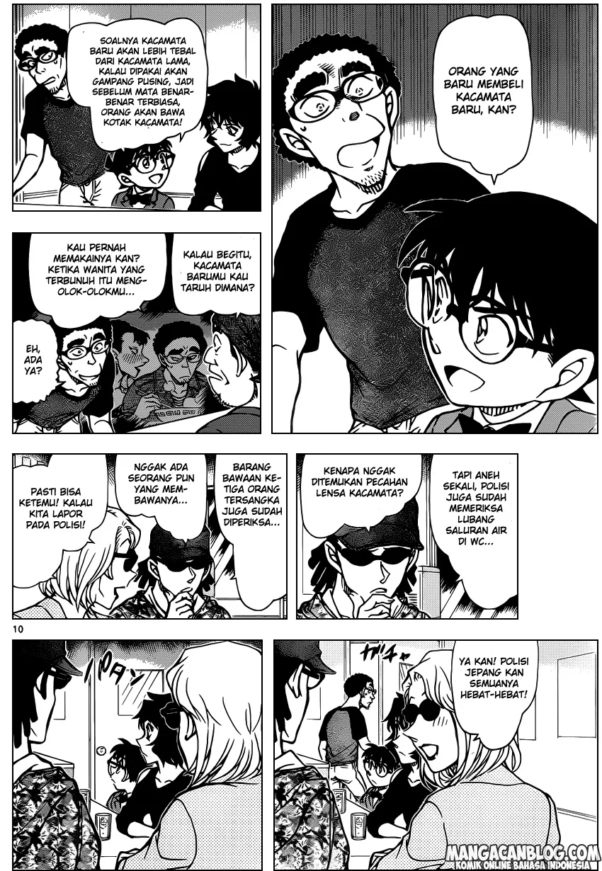 Read Detective Conan ID Manga Online