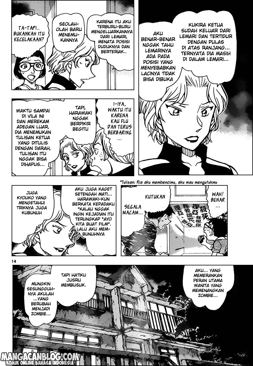 Read Detective Conan ID Manga Online