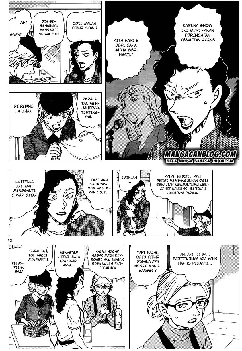 Read Detective Conan ID Manga Online