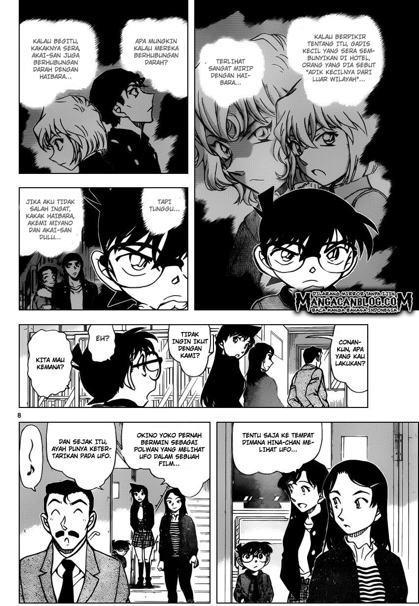 Read Detective Conan ID Manga Online