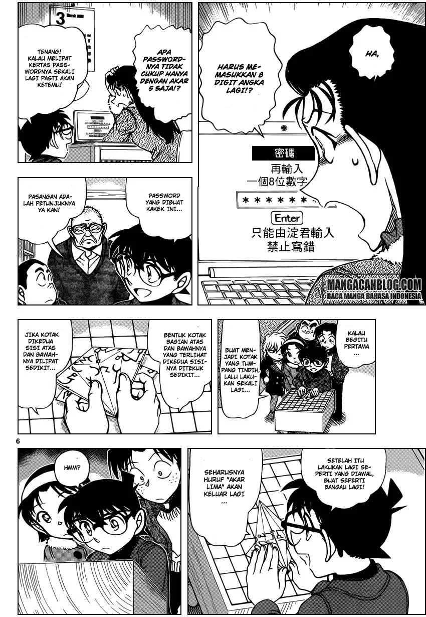 Read Detective Conan ID Manga Online