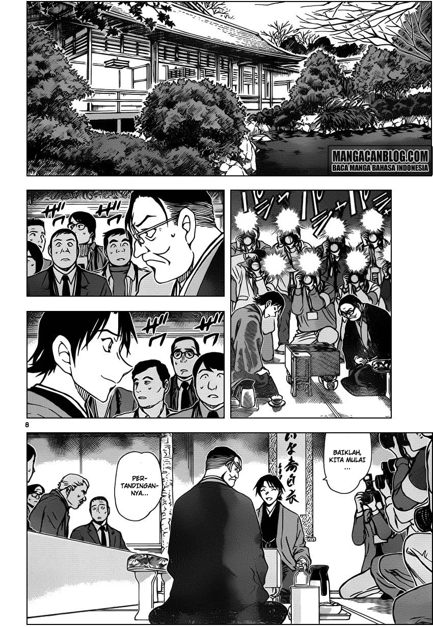 Read Detective Conan ID Manga Online
