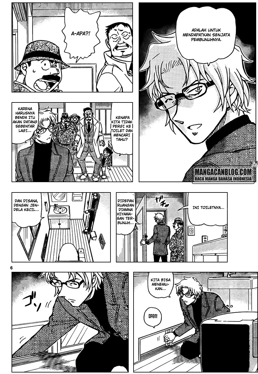 Read Detective Conan ID Manga Online