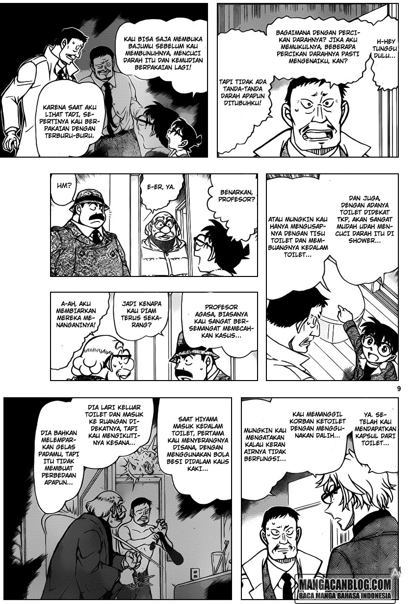 Read Detective Conan ID Manga Online