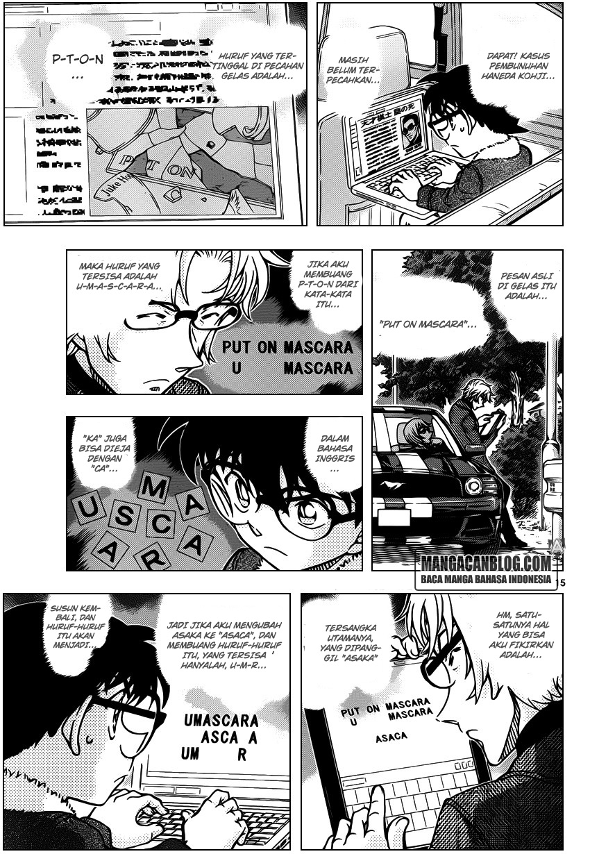 Read Detective Conan ID Manga Online