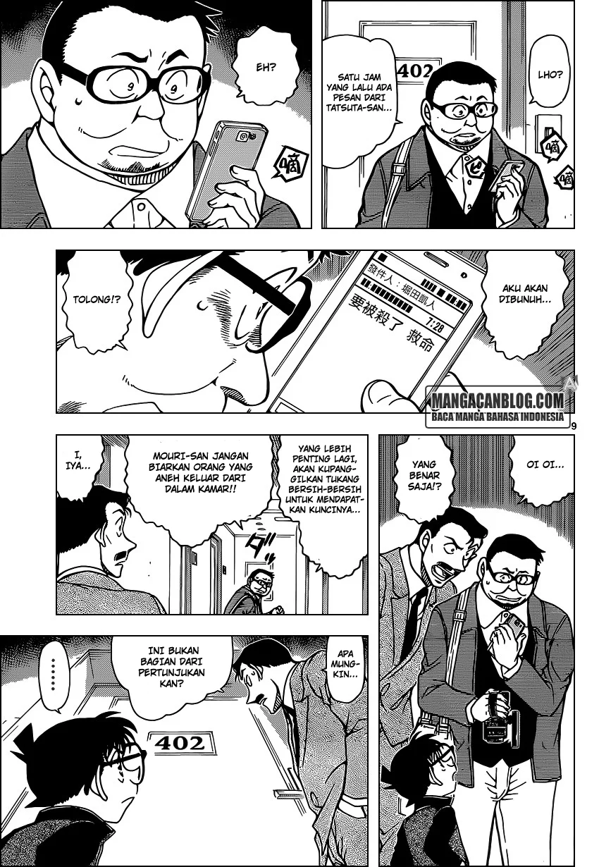 Read Detective Conan ID Manga Online