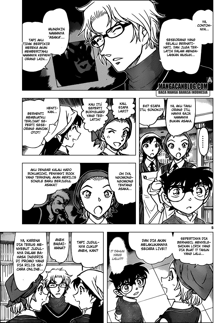 Read Detective Conan ID Manga Online