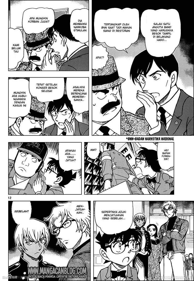 Read Detective Conan ID Manga Online