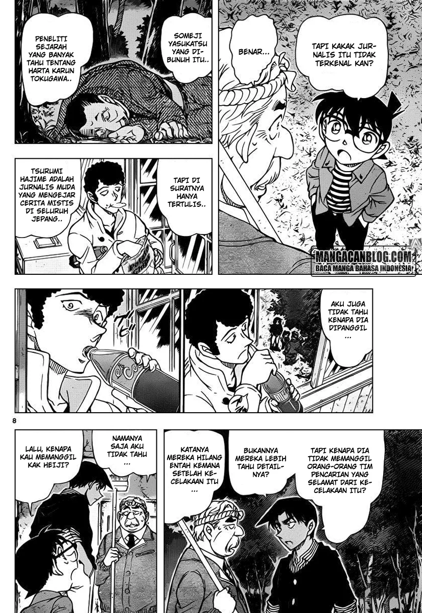 Read Detective Conan ID Manga Online