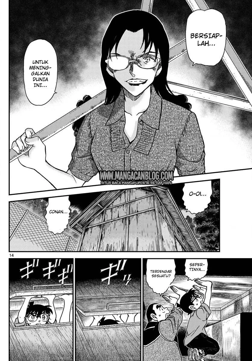 Read Detective Conan ID Manga Online
