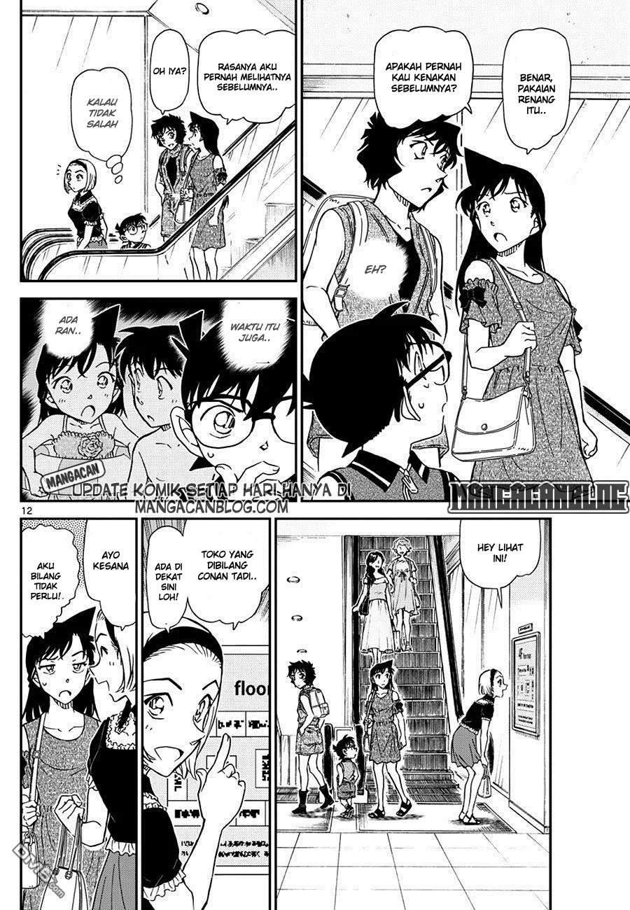 Read Detective Conan ID Manga Online
