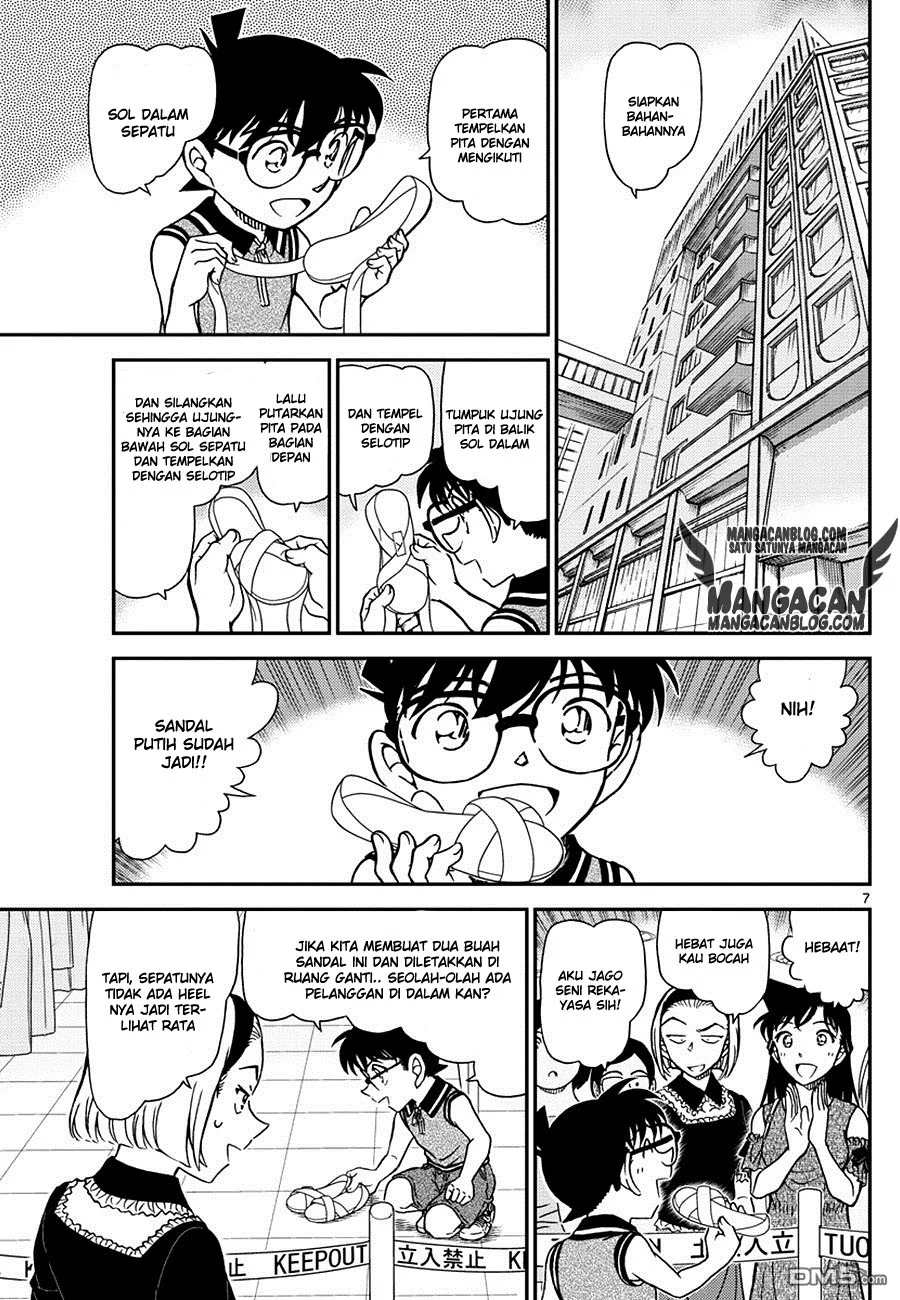 Read Detective Conan ID Manga Online