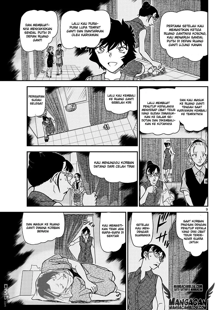 Read Detective Conan ID Manga Online
