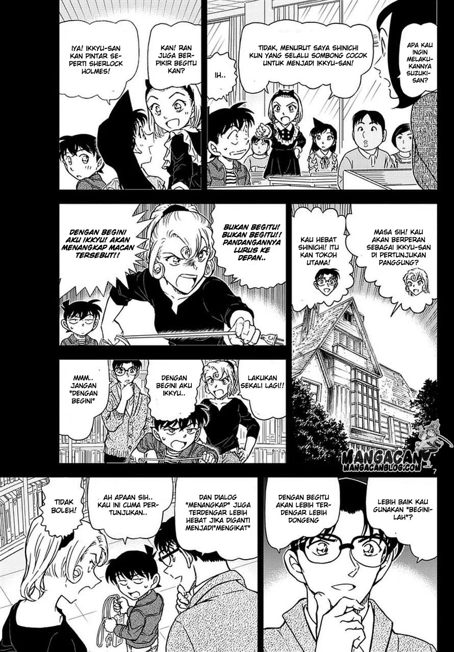 Read Detective Conan ID Manga Online