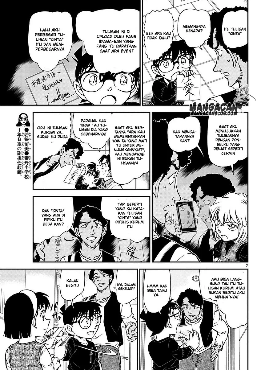 Read Detective Conan ID Manga Online