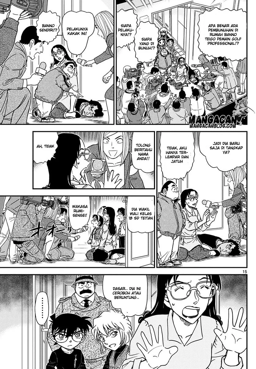 Read Detective Conan ID Manga Online