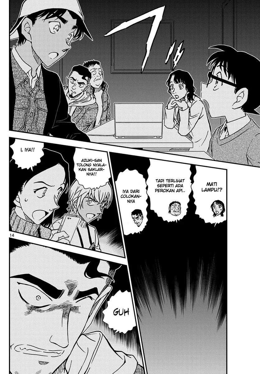 Read Detective Conan ID Manga Online