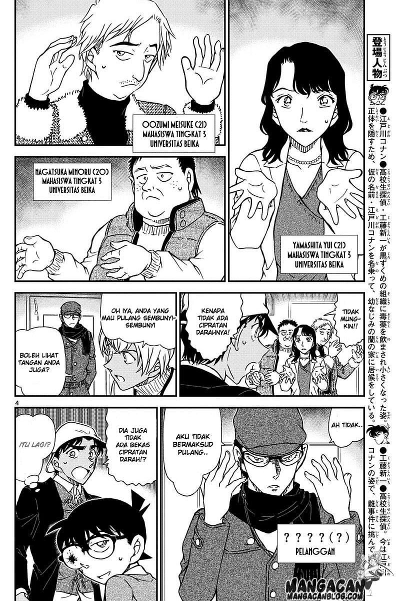 Read Detective Conan ID Manga Online