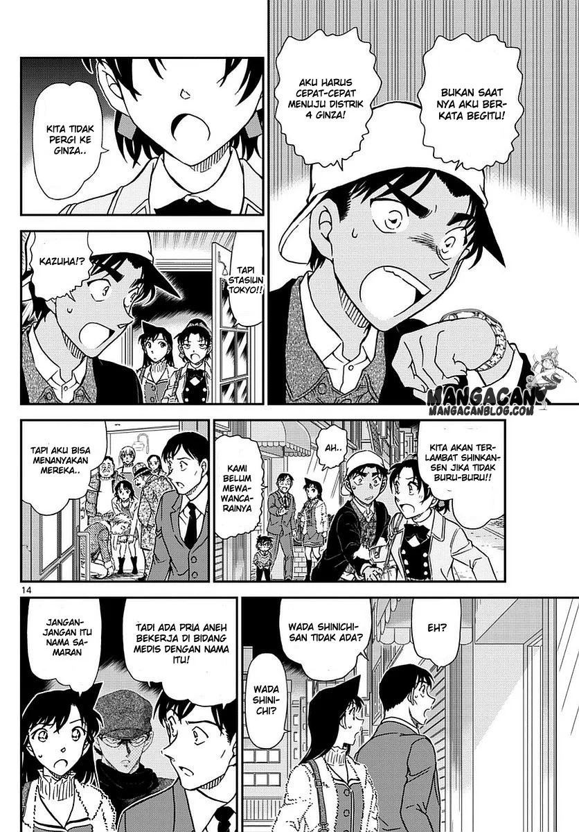 Read Detective Conan ID Manga Online