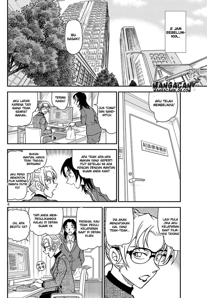 Read Detective Conan ID Manga Online