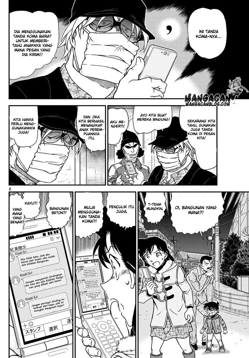 Read Detective Conan ID Manga Online