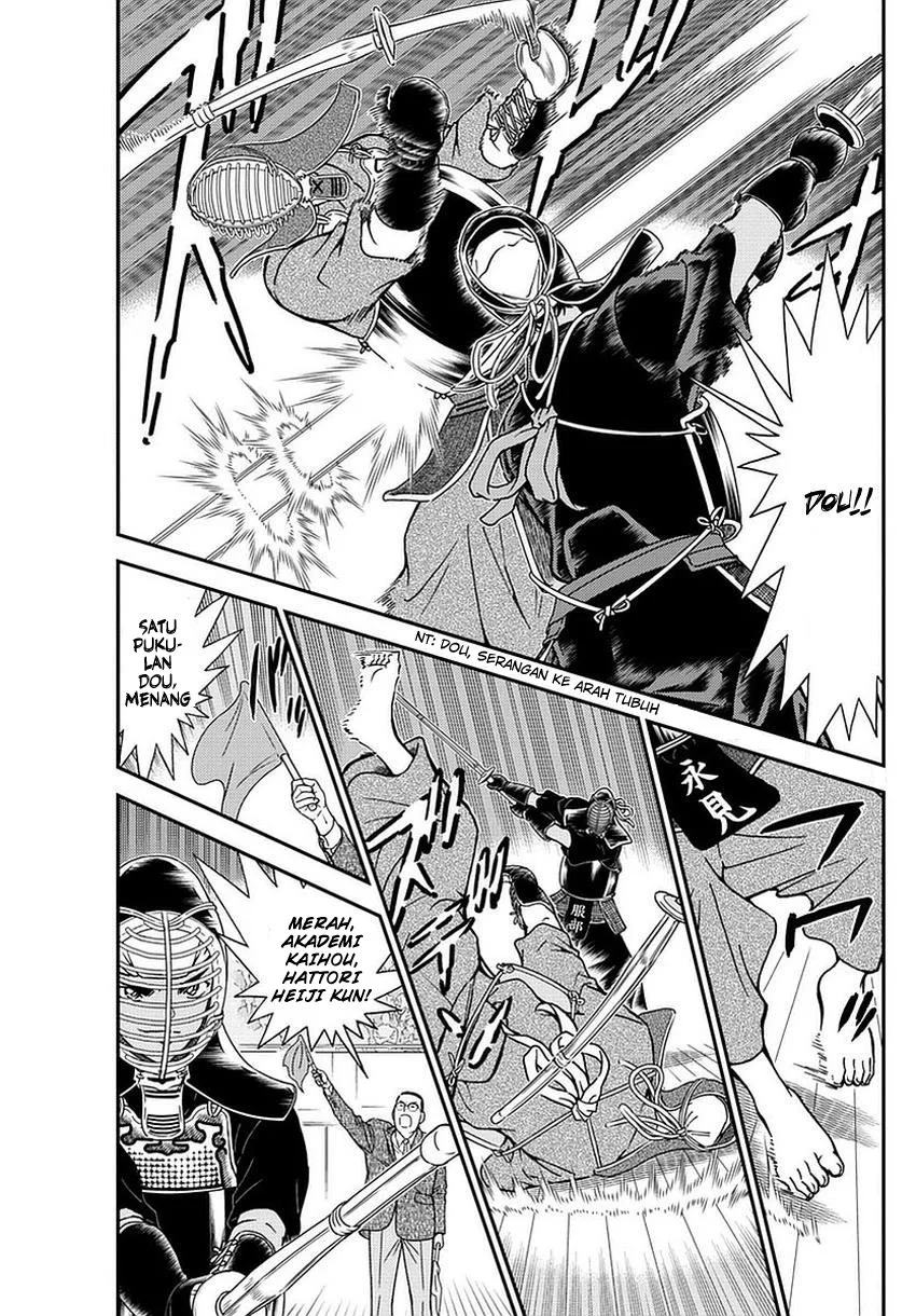 Read Detective Conan ID Manga Online