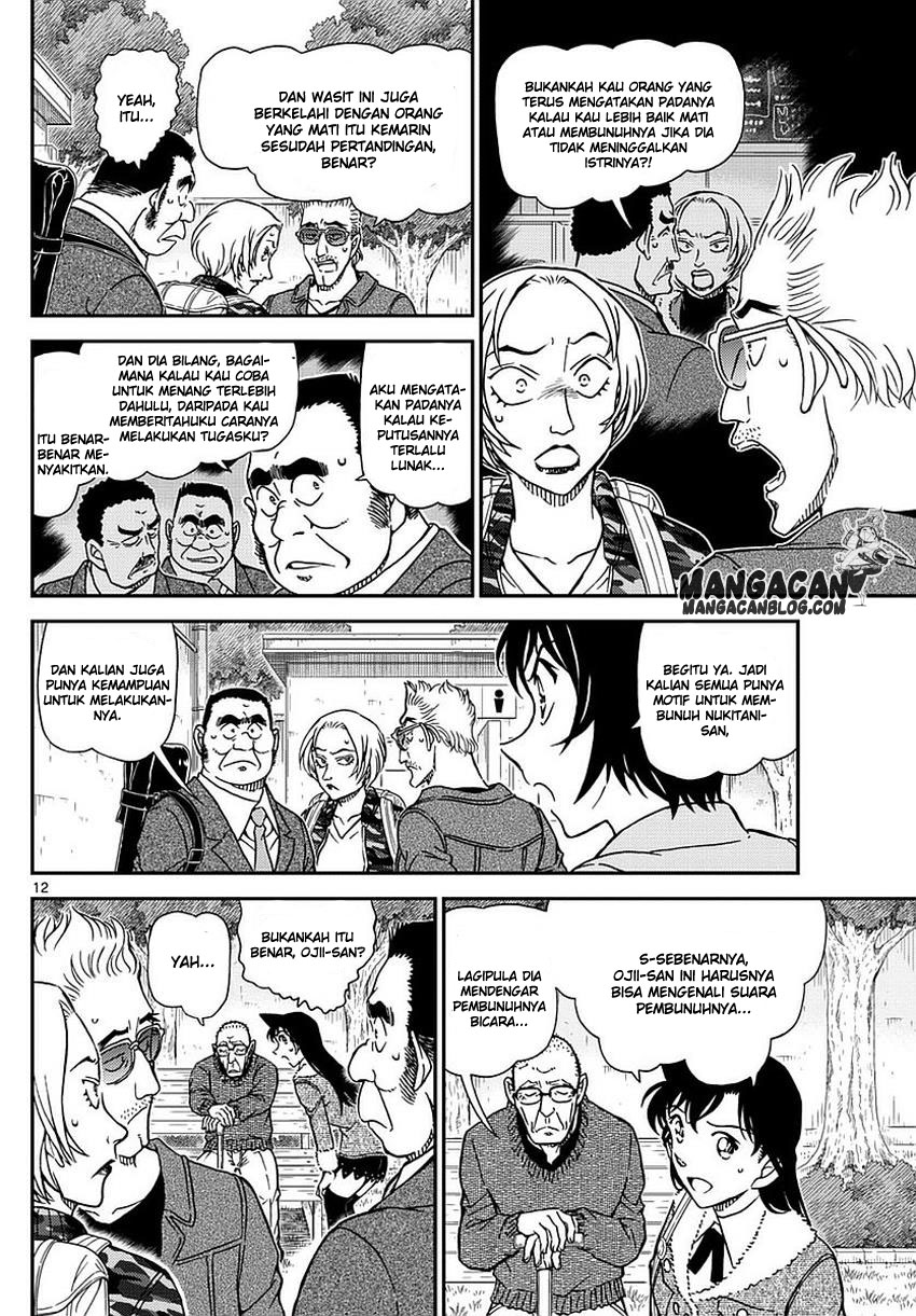 Read Detective Conan ID Manga Online
