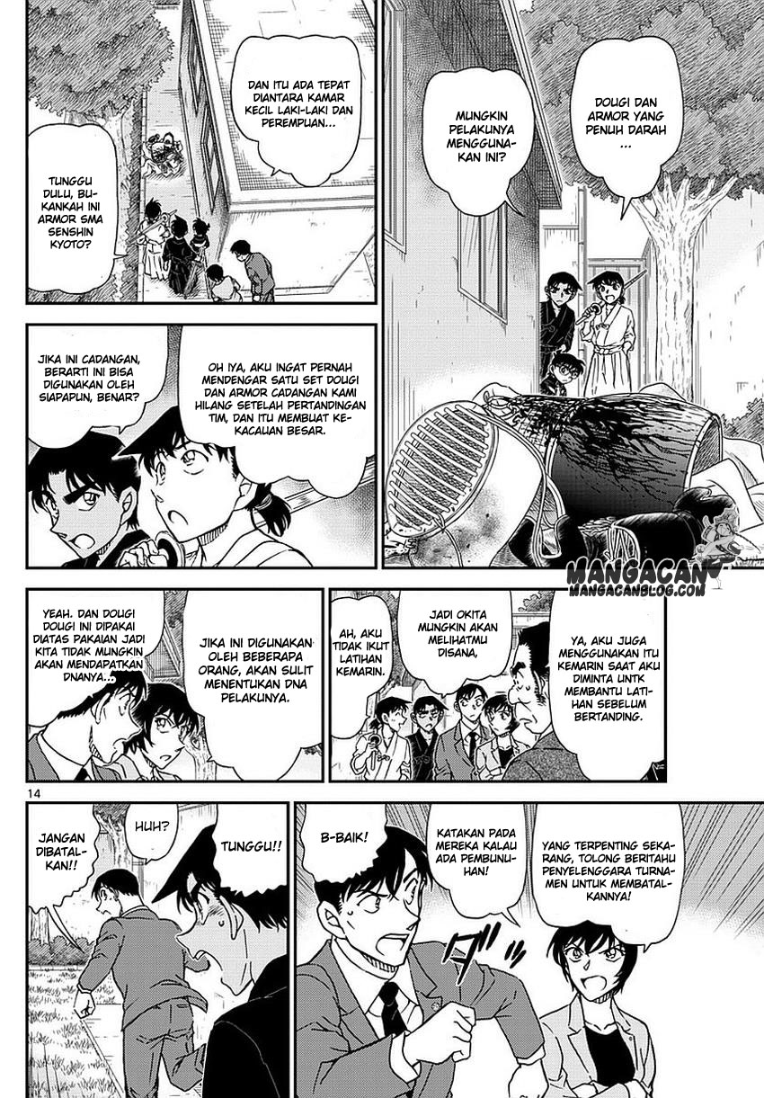 Read Detective Conan ID Manga Online