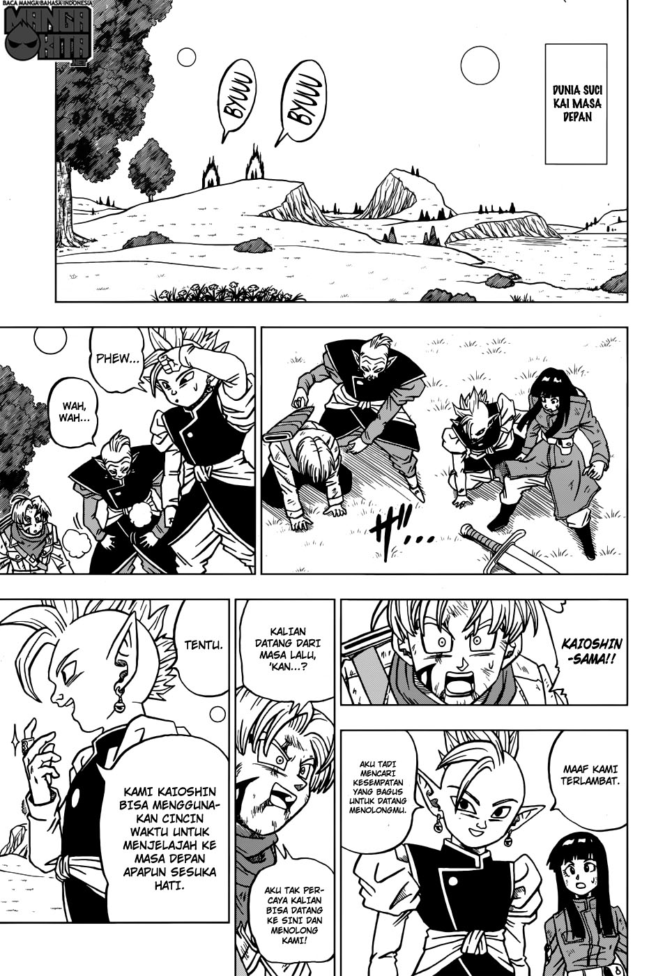 Read Dragon Ball Super ID Manga Online