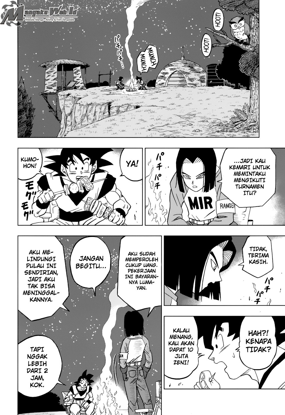Read Dragon Ball Super ID Manga Online
