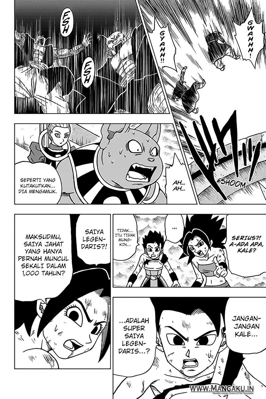 Read Dragon Ball Super ID Manga Online