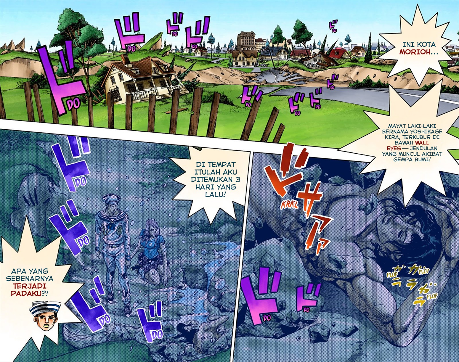 Read JoJo no Kimyou na Bouken Part 8 JoJolion ID Manga Online