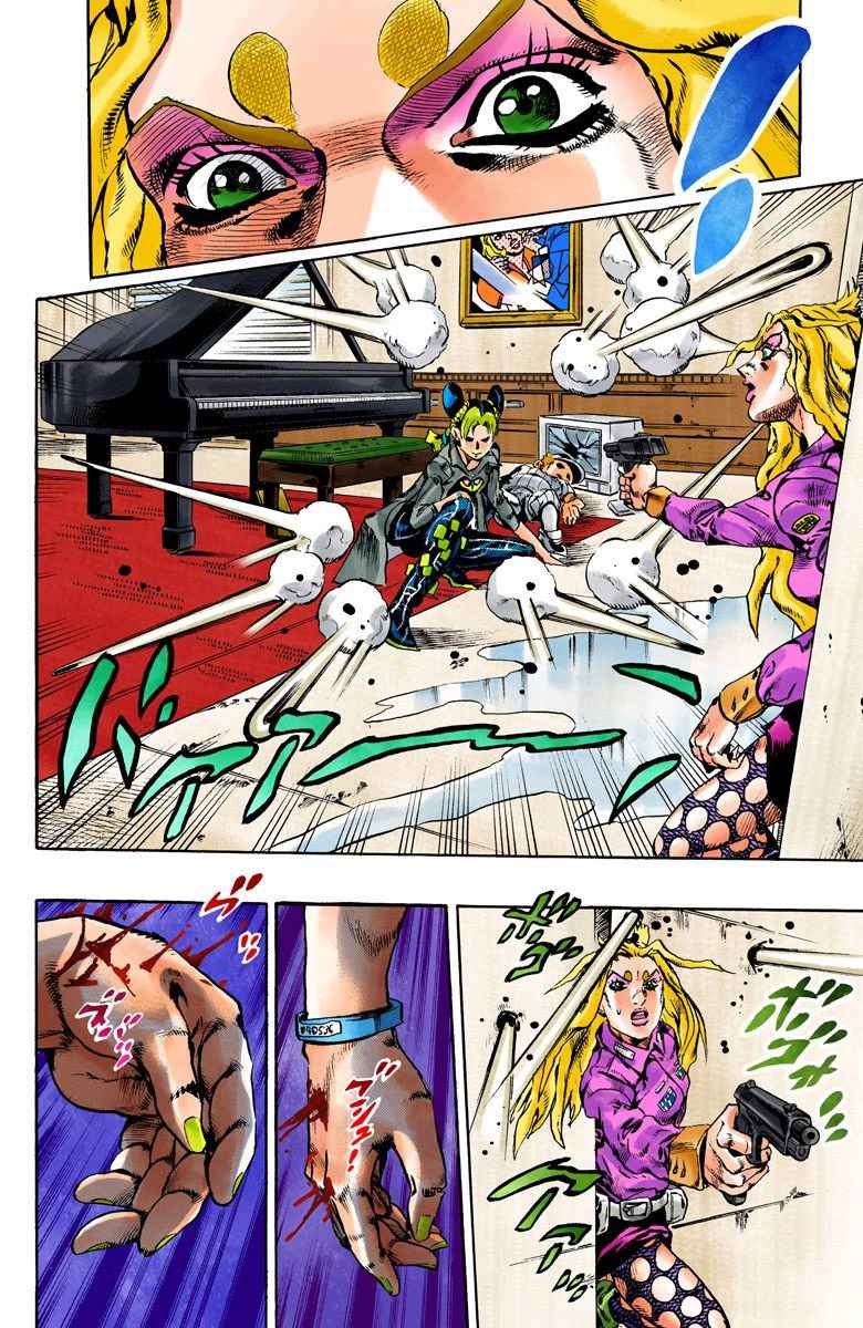 Read JoJo’s Bizarre Adventure Part 6 Stone Ocean ID Manga Online
