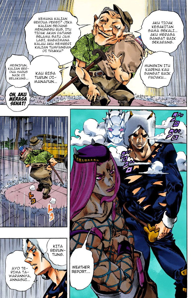 Read JoJo’s Bizarre Adventure Part 6 Stone Ocean ID Manga Online