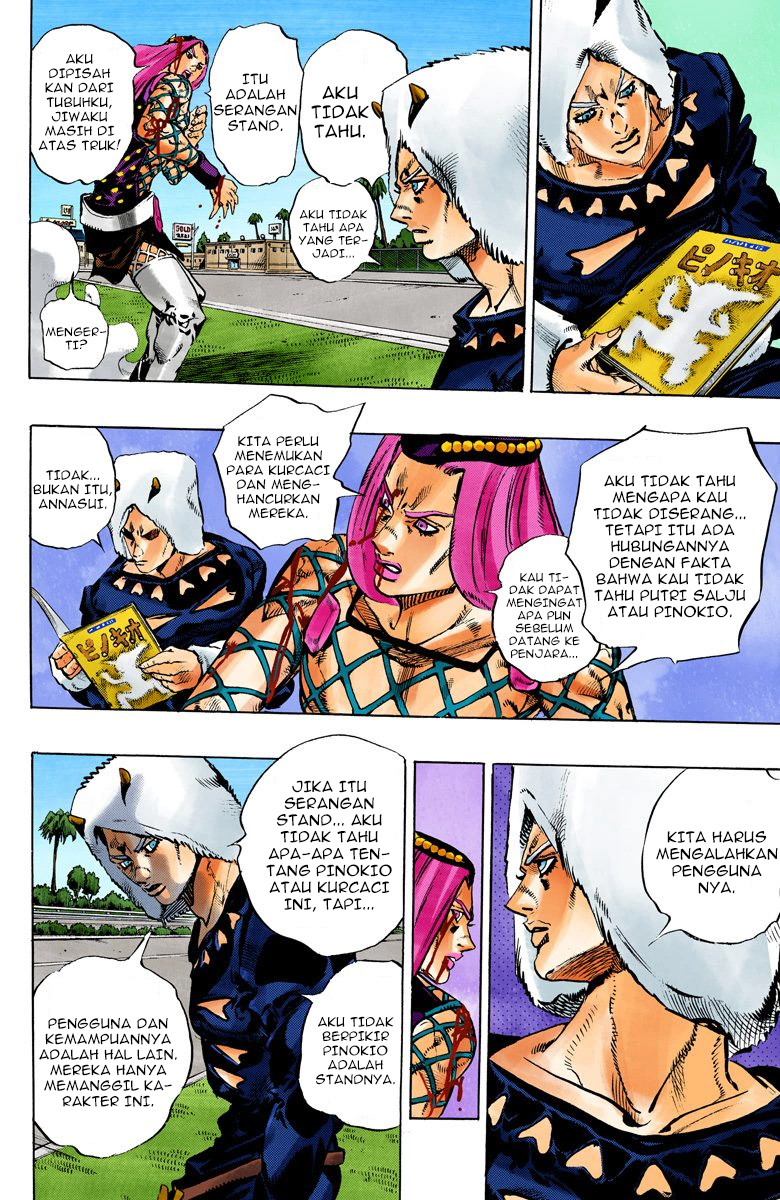 Read JoJo’s Bizarre Adventure Part 6 Stone Ocean ID Manga Online