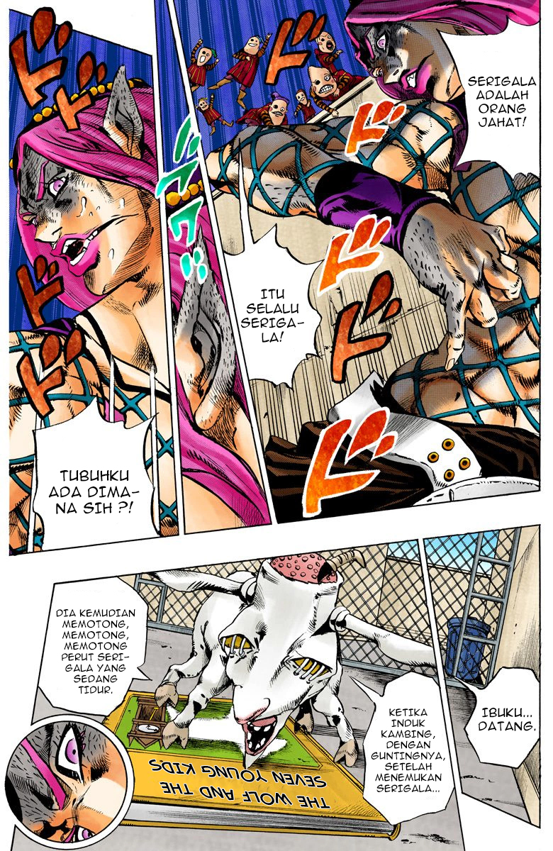 Read JoJo’s Bizarre Adventure Part 6 Stone Ocean ID Manga Online