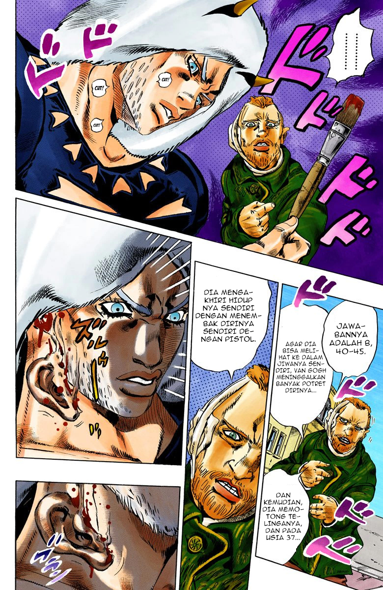 Read JoJo’s Bizarre Adventure Part 6 Stone Ocean ID Manga Online